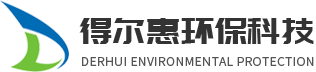 盐城市得尔惠环保科技有限公司